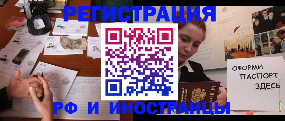 регистрация для школы в Няндоме