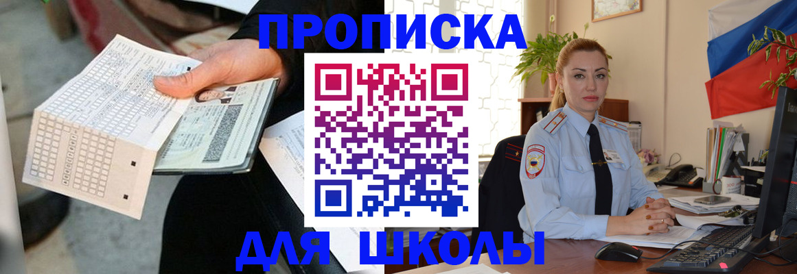 регистрация для дет. сада в Няндоме